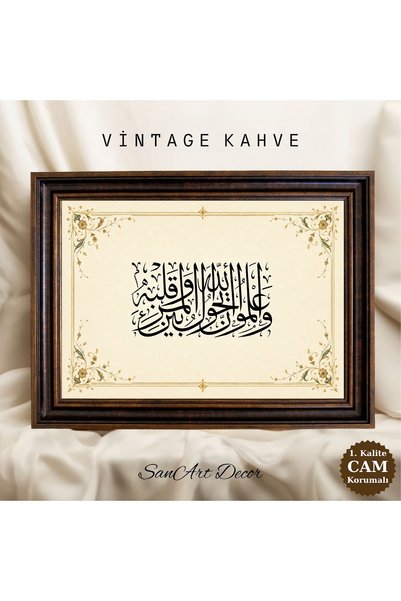 Sanart Tablou cu caligrafie islamică, „Să știi că Allah se interpune între om...