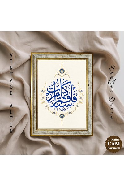 Sanart Tablou de artă calligrafică, „Fii drept, așa cum ți s-a poruncit”, tab...