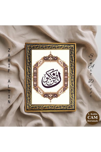 Sanart Tablou cu caligrafie, „Ol Hemen Oluverir”, tablou islamic înrămat (00295)