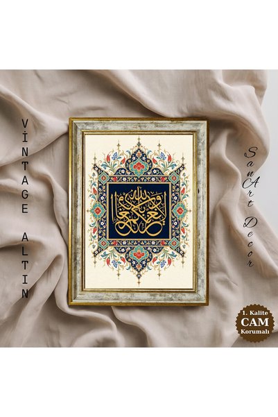 Sanart Tablou de artă caligrafică, „Să nu-L înșele Diavolul pe Allah”, tablou...