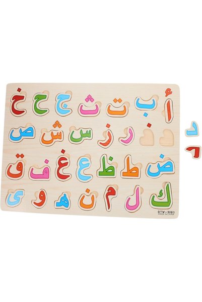 Generic لوحة ألغاز الحروف العربية، ألغاز الأشكال والأرقام، ألغاز تعليمية، تعل...