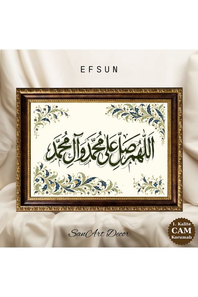 Sanart Tablou cu caligrafie islamică, „Rugați-vă pentru Muhammad”, tablou isl...