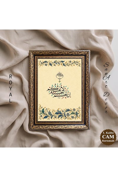 Sanart Tablou cu caligrafie islamică, vă faceți un bine vouă înșivă, tablou i...