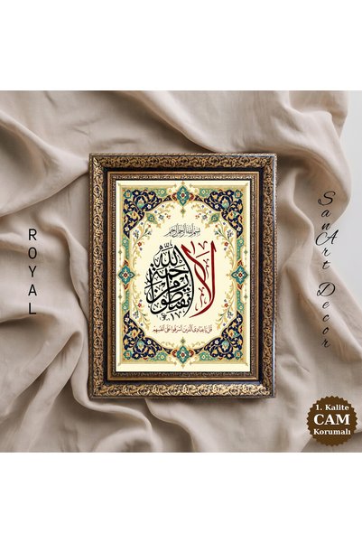 Sanart Tablou cu caligrafie islamică, „Nu vă pierdeți speranța în mila lui Al...