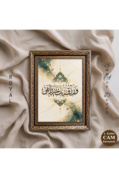 Sanart Tablou cu caligrafie islamică, „Provizia Domnului este mai bună și mai...