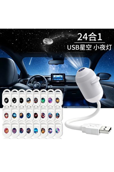 Choice 24 قطعة، جهاز عرض ضوئي للنجوم والكواكب يعمل بمنفذ USB، مصباح ليلي، دقة...