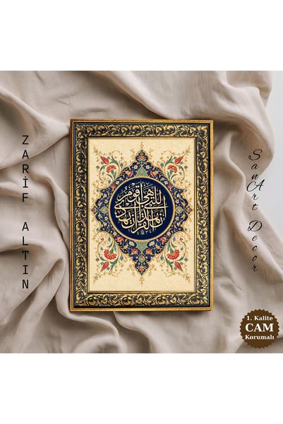 Sanart Tablou de caligrafie islamică, „Fără îndoială, acest Coran te va condu...