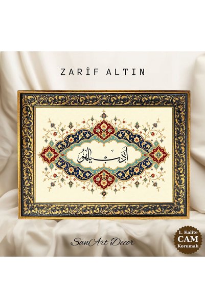 Sanart Tablou de caligrafie, „Edep Yâ Hû”, tablou islamic protejat cu sticlă ...