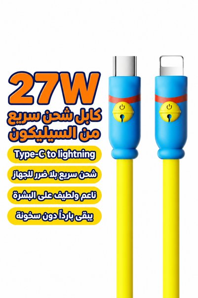 Generic Brand كابل شحن سريع من النوع C إلى النوع C، طوله 2.0 متر، وقوة 240 وا...