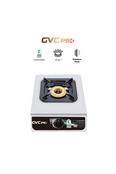 GVC PRO Gvc pro single burner cooker - gvgs-7111