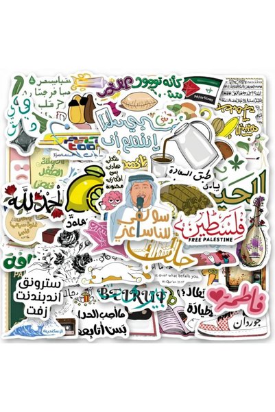 Generic 62 قطعة من ملصقات الاقتباسات العربية - ملصقات فينيل مقاومة للماء على ...