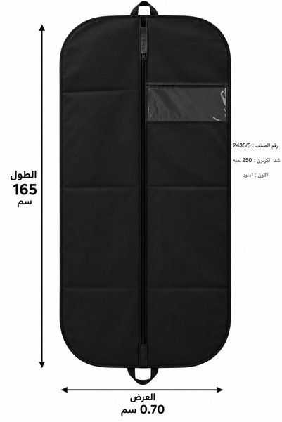 Generic Brand 12 Pieces Garment Bags for Clothes and Long Dresses Storage wit...