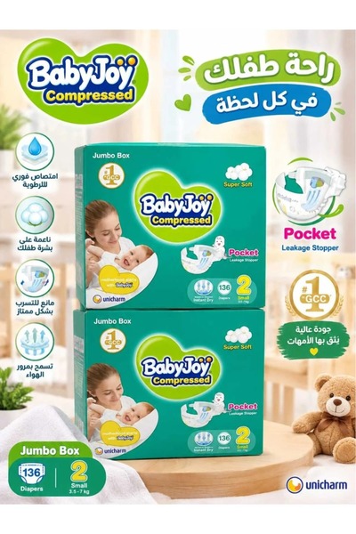Baby Joy Diaper Size 2 | Offer of 2 Boxes X 136 Diapers | Protection and Comf...