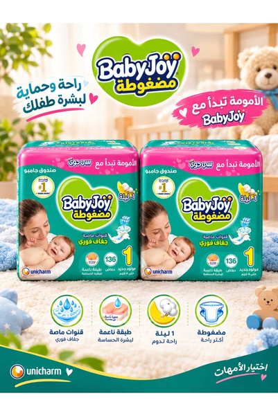 Baby Joy Diaper Size 1 | Offer of 2 Boxes X 136 Diapers | Protection and Comf...
