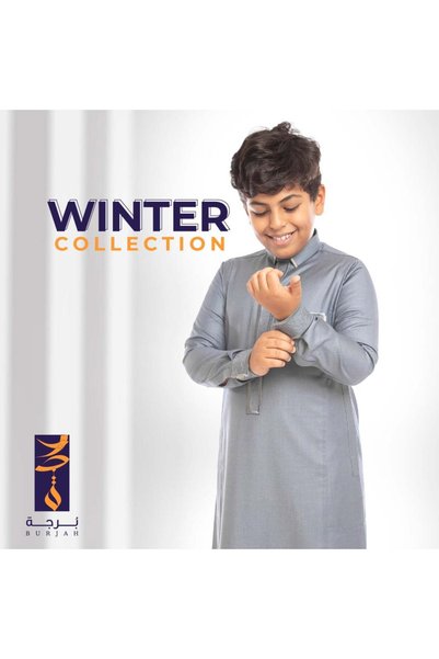 burjah Children's Andaluci Winter Sky Blue Robe | Tower | Tower - أزرق