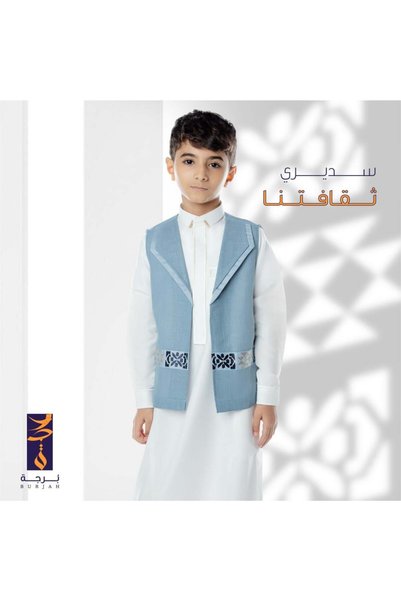 burjah Sdairy Children Our Culture Is Celestial | Tower | Tower - أزرق
