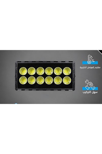 Generic Brand Outdoor Floodlight, White Light, Rectangular Shape, 12 Lenses, ...