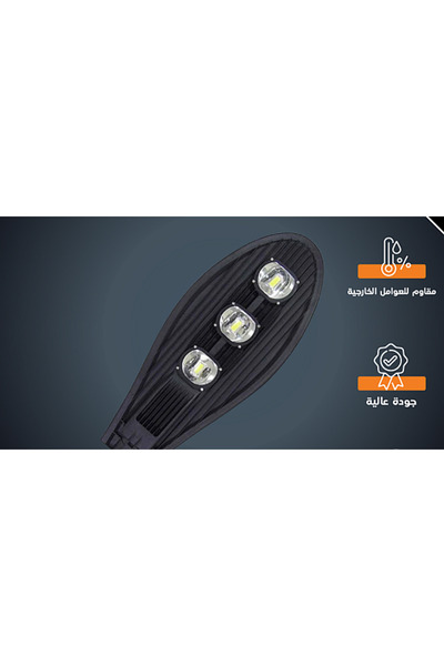 Generic Brand Outdoor Floodlight Yellow Light Color with Light Sensor Cell 3 ...