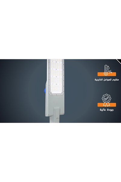 Generic Brand Outdoor Street Light, White Light Color, 250 Watts, Internal Tr...