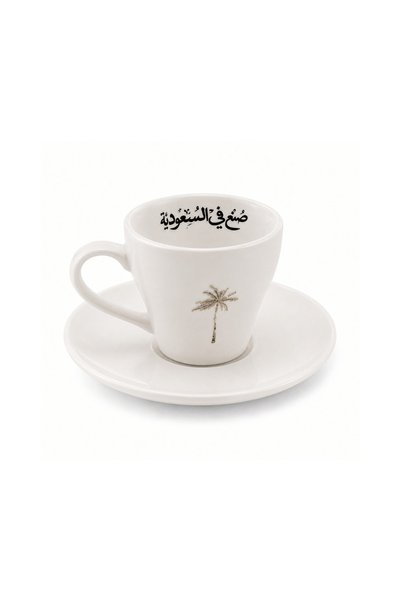 BLANKA كوب قهوة اسبريسو صُنع في السعودية ونخلة 90 مل
