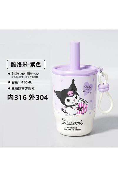 Generic stainless steel insulated cup, high aesthetic appeal, cute cartoon de...