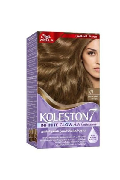 wella koleston Hair Dye Medium Gray Blonde 7/1 - 50 ml