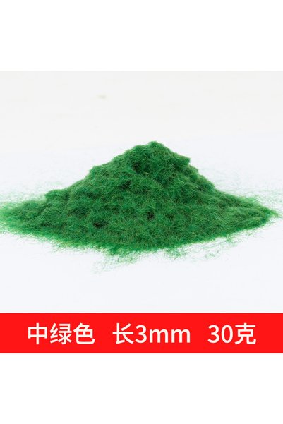 Choice 3mm MG 3MM Miniature Grass Powder for Making Terrain Grass DIY Lawn Bu...