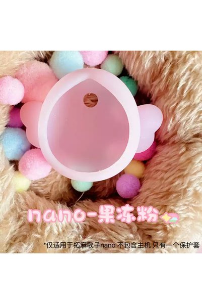 Choice Wings-Pink Cute Tamagotchi Nano Angel Protective Case with Typec Hole ...