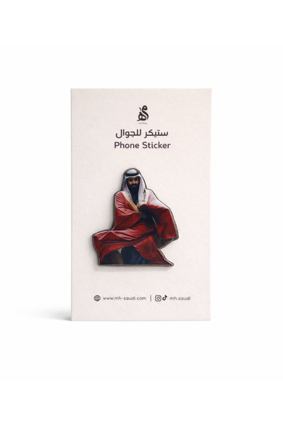 Other Prince mohammed bin salman's metal sticker