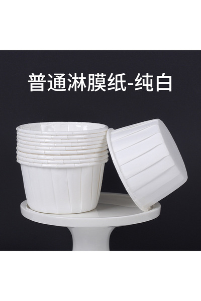 Choice Middle white 50pcs Middle size Newspaper Style Cupcake Liner Baking Cu...