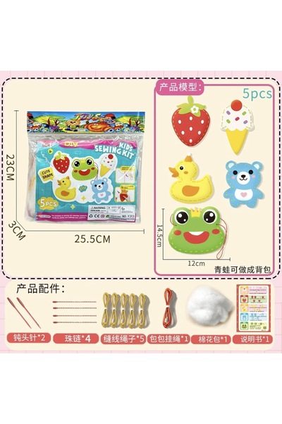 Choice 5 projects set A Sewing Kit for Beginner Kids Art Crafts Cute Cartoon ...