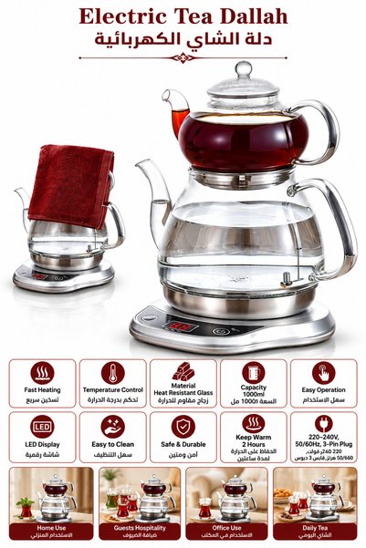 Baytix HOME 1000W Electric Glass Tea Machine 1000mL, Double Pot Turkish Tea K...