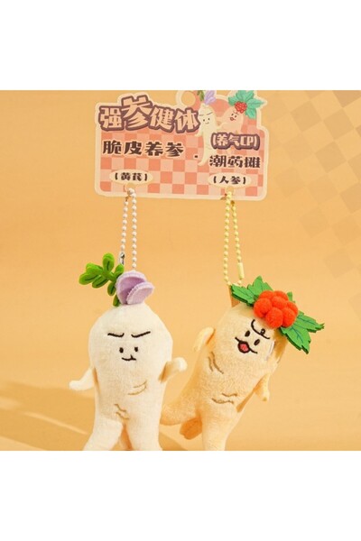 Generic Original Crispy Ginseng Nourishing Trendy Medicine Stall Plush Keycha...