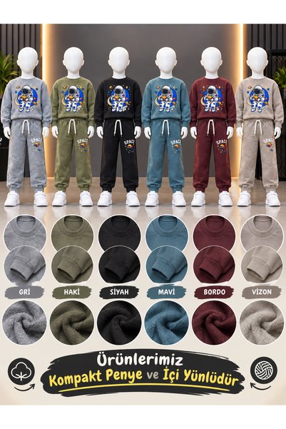 Generic Brand Children's Sweatsuit Set by Jack Wolf