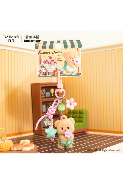 Generic Butter Bear Cheese Flocking Keychain Pendant Cute Plush Doll School B...