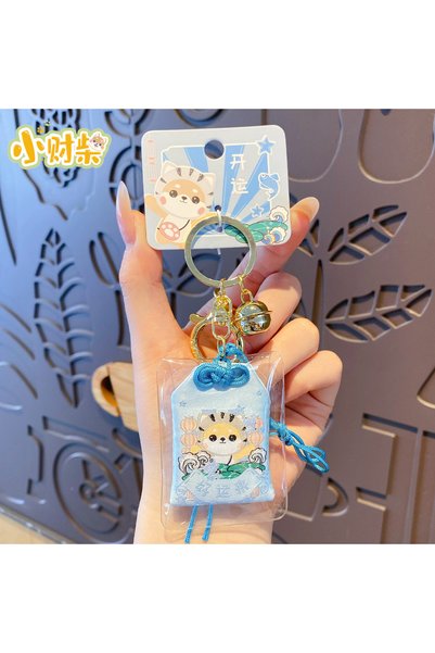 Generic Little Fortune Dog Incense Sachet Amulet Keychain Creative Cartoon Wo...