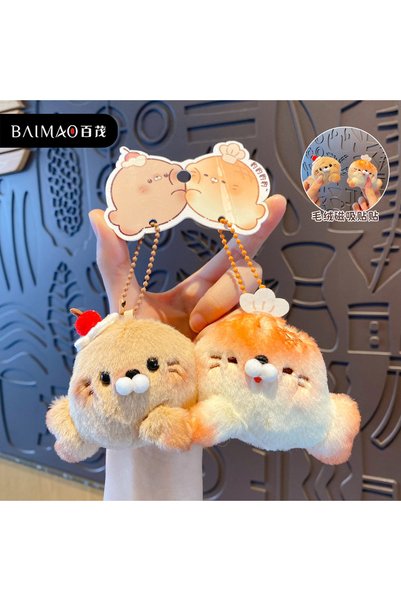 Generic Original Leopard Happy Sticker Plush Keychain Pendant Cartoon Cute Li...