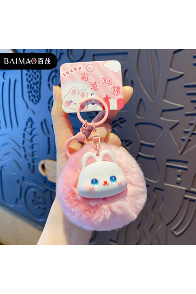 Generic Original Fluffy Cute Pet Plush Keychain Cute Creative Exquisite Fur B...