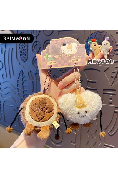 Generic Original Trendy Medicine Stall Plush Keychain Pendant Creative Crispy...
