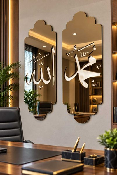 bigimeksley grup Gold Aynalı Arapça Allah Muhammed Yazılı 2’li Duvar Dekoru İ...