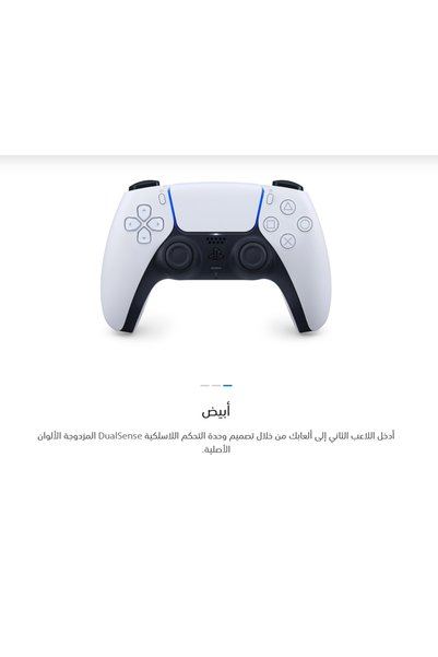 Other Official Playstation 5 Controller Original Playstation 5 Controller