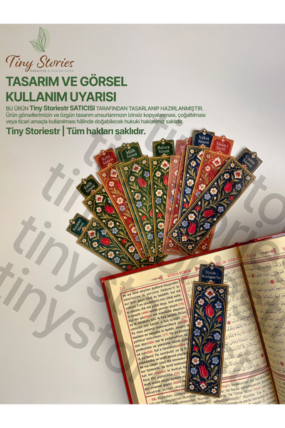 tinystoriestr فاصل كتاب القرآن الكريم بنقوش تيزيب -tinystoriestr- فاصل سورة و...