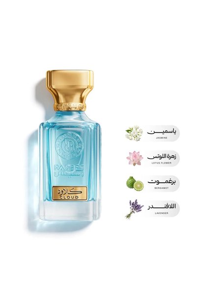 Rasees perfumes Perfume Cloud of Risis Unisex 75ml