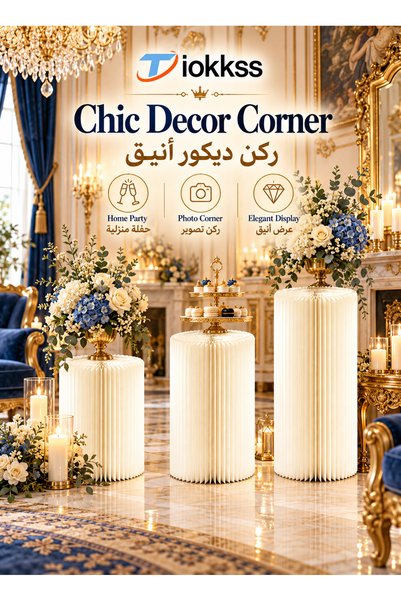Generic Brand Tiokkss Ivory Pleated Display Column, Foldable Pedestal for Wed...