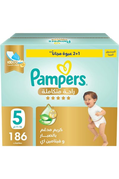 Generic Ultimate Comfort Premium Taped Diapers 11-16kg Size 5 Box 186 Count