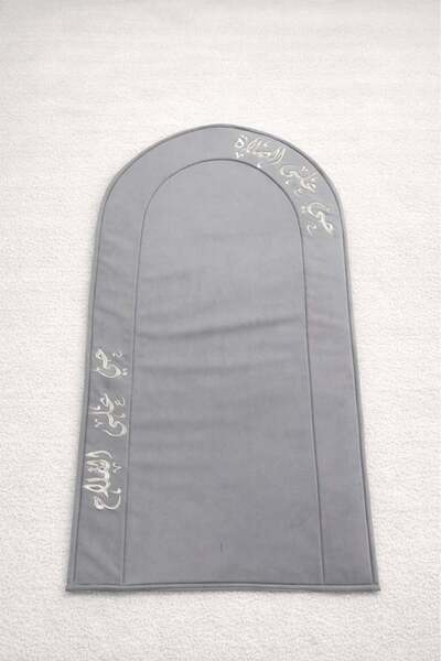 Other Sajjad (a Rug for Prayer) - a Gray-Colored Rug.
