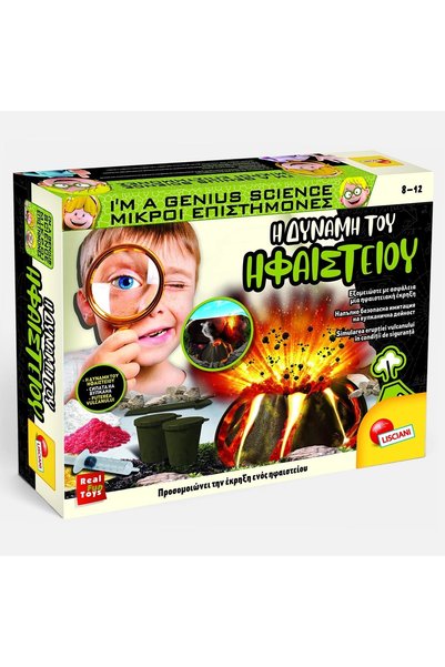DD SHOP Constructie puterea vulcanului