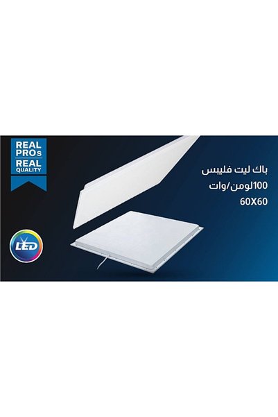 Generic Brand Ceiling Spotlight Fake Bak Light 40W, Lighting Color White, 100...