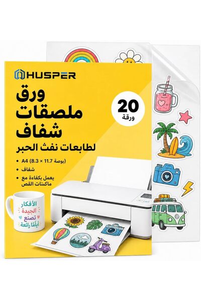 Generic ورق ملصقات شفاف قابل للطباعة للطابعات النافثة للحبر، A4 20 ورقة، ورق ...