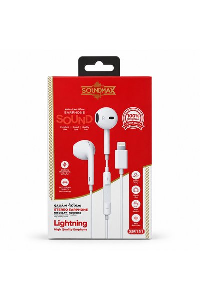 Soundmax سماعات أذن ستيريو سلكية SM151 مع موصل Lightning - باللون الأبيض